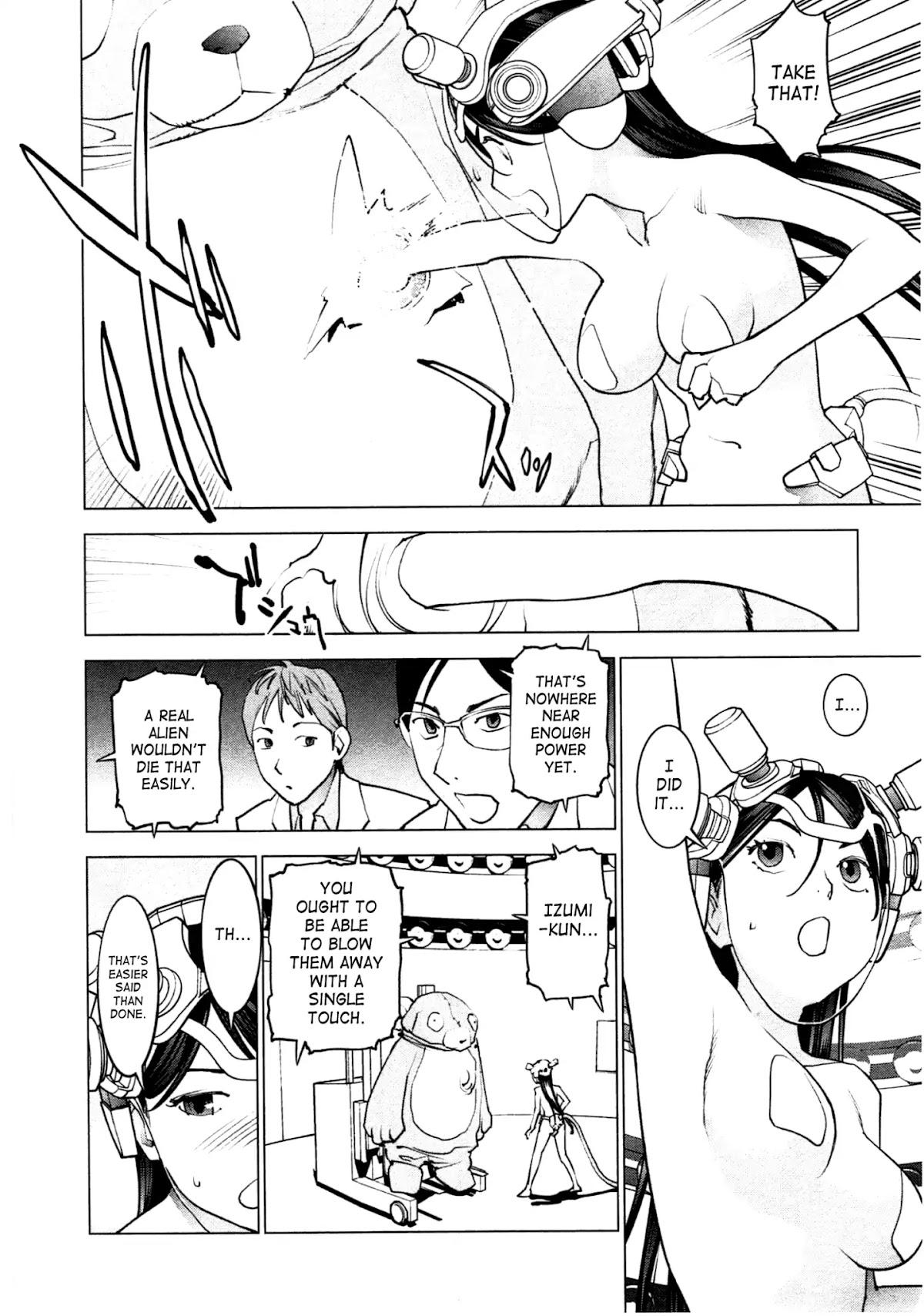 Seishokuki chapter 35 page 5