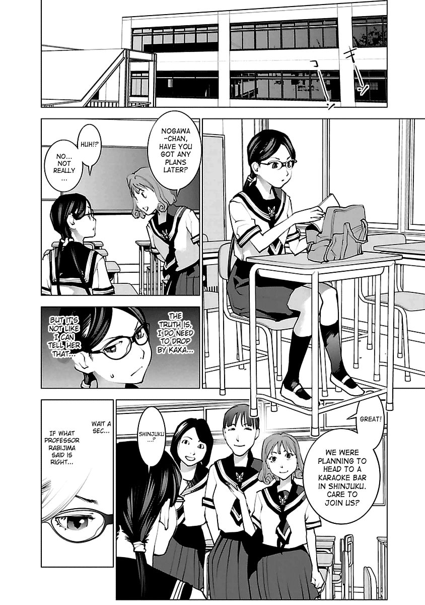 Seishokuki chapter 36 page 22