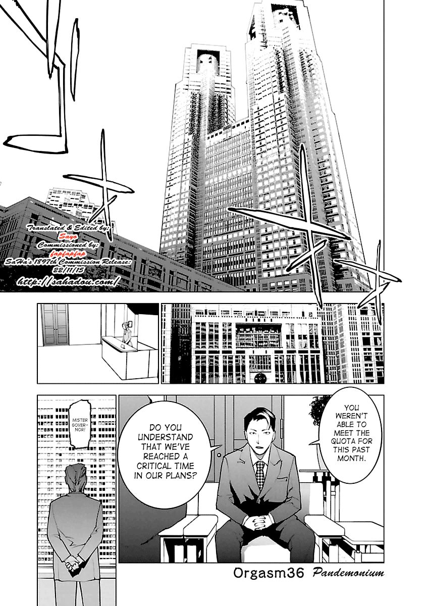Seishokuki chapter 36 page 5