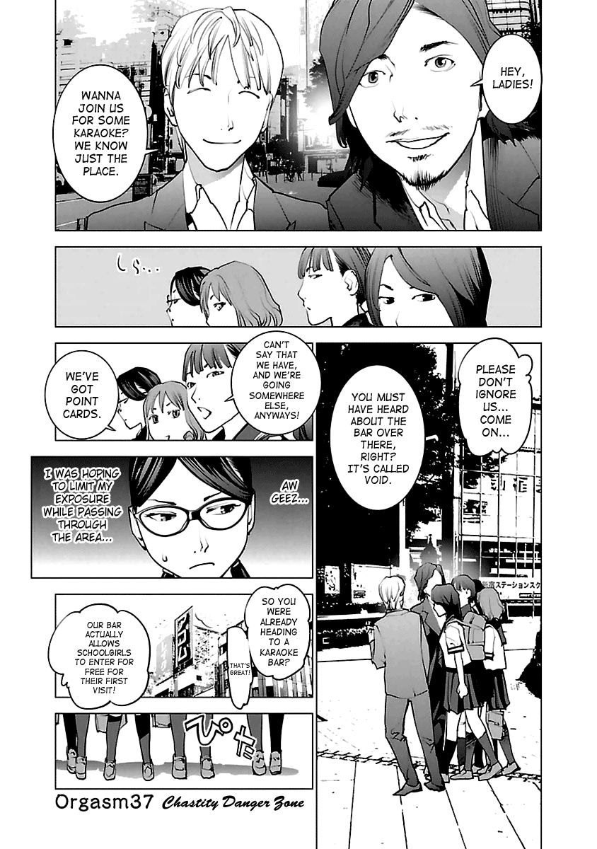 Seishokuki chapter 37 page 1
