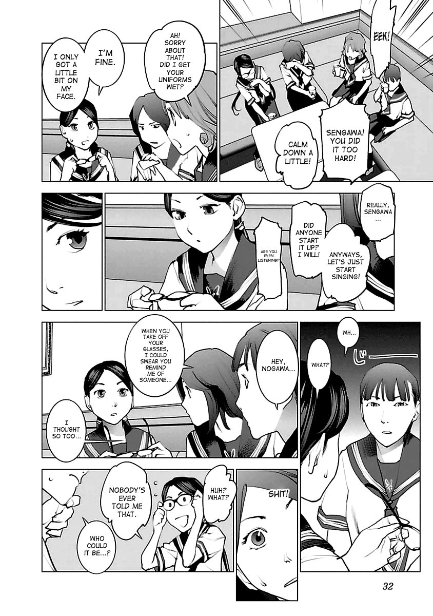 Seishokuki chapter 37 page 4