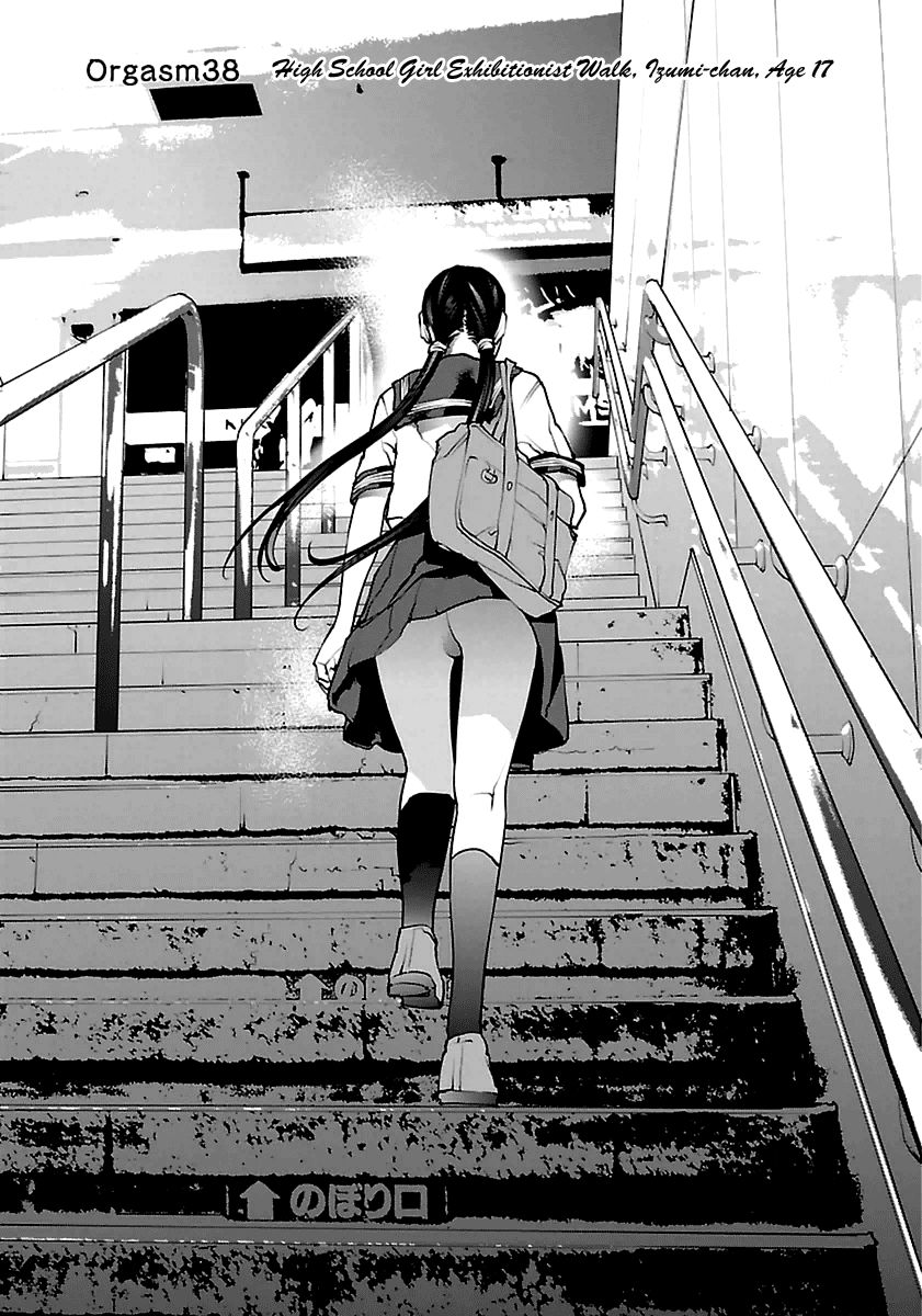 Seishokuki chapter 38 page 1