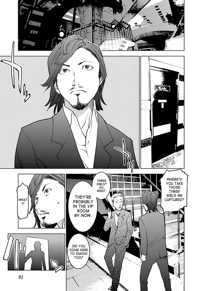 Seishokuki chapter 39 page 12