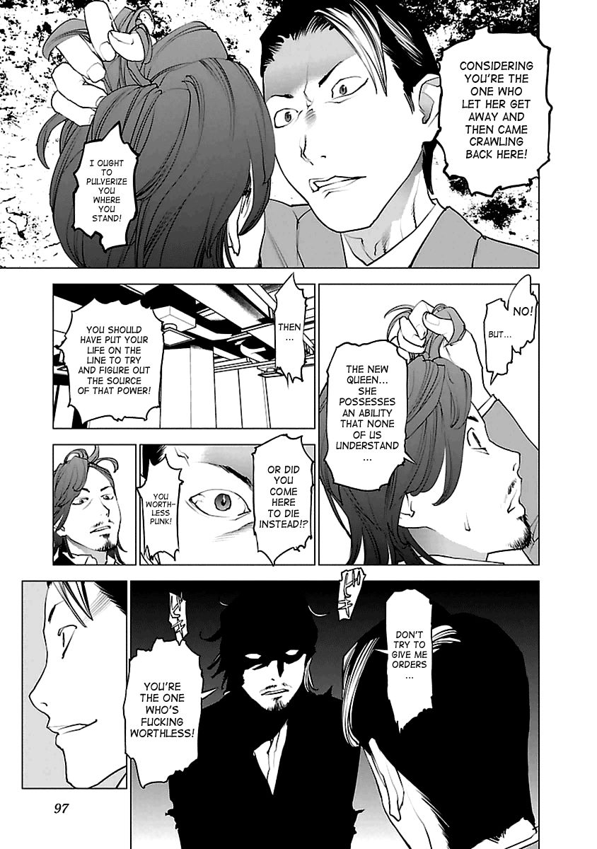 Seishokuki chapter 39 page 17