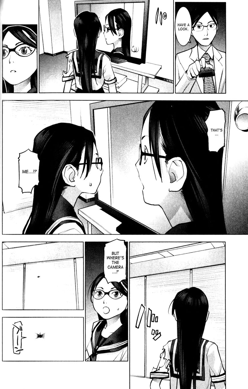 Seishokuki chapter 4 page 12