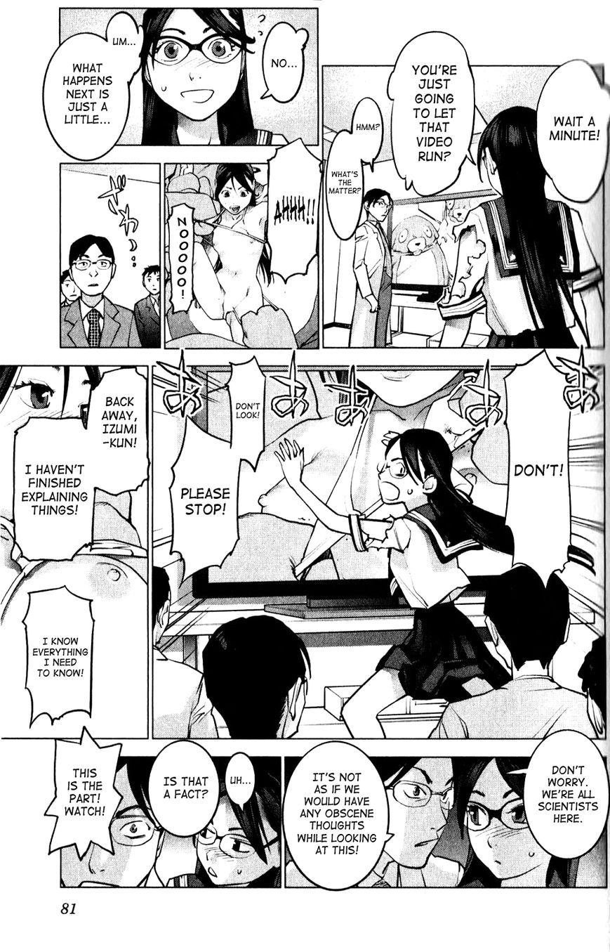 Seishokuki chapter 4 page 17