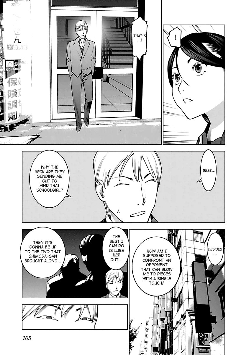 Seishokuki chapter 40 page 3