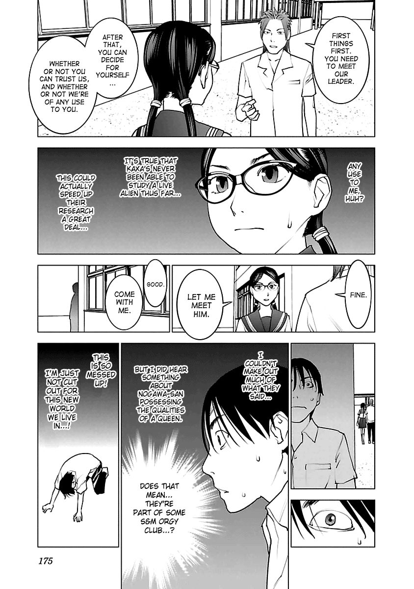 Seishokuki chapter 42 page 23