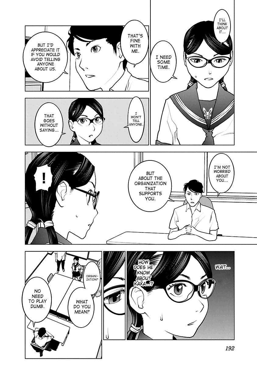 Seishokuki chapter 43 page 16