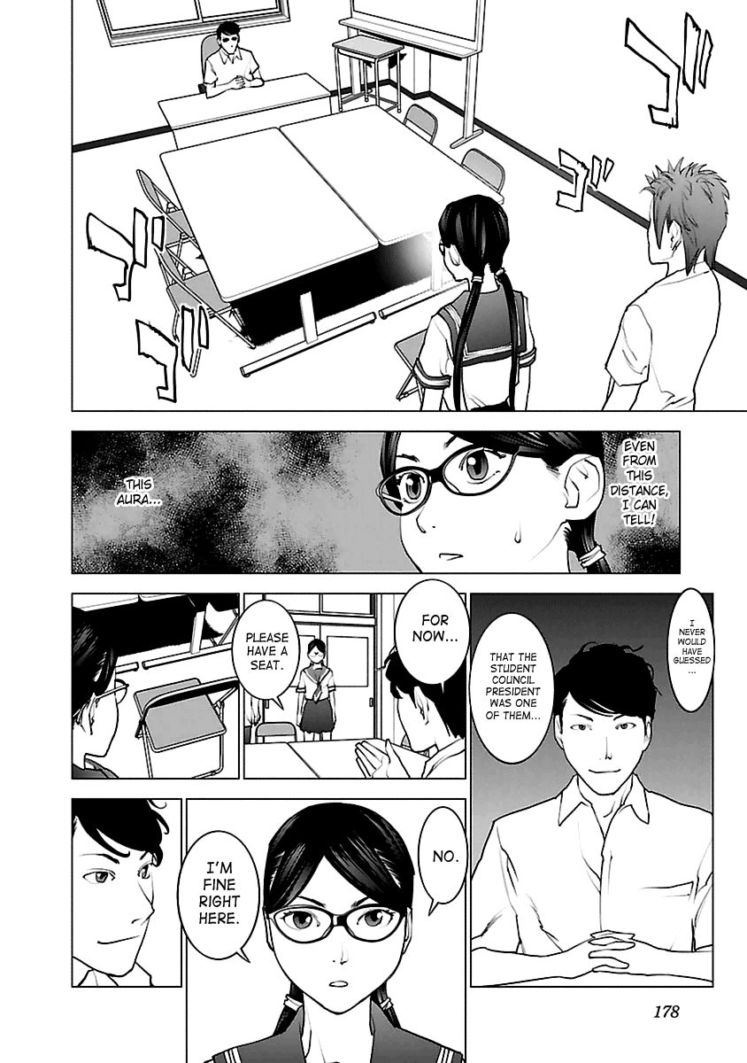 Seishokuki chapter 43 page 2