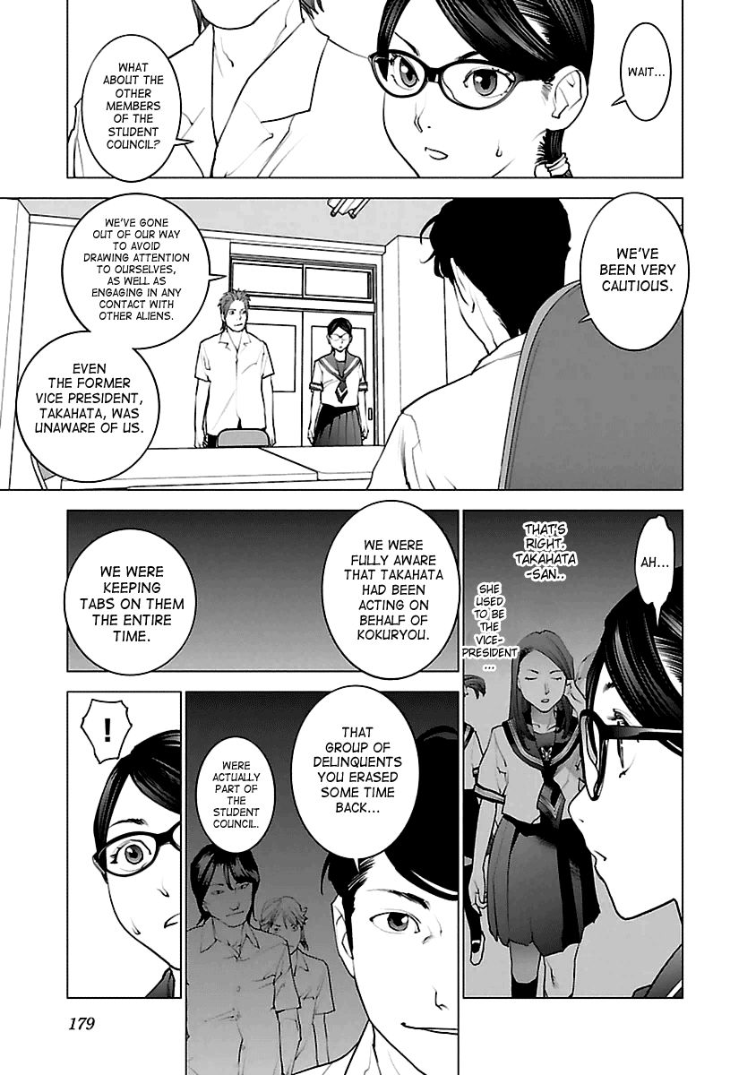 Seishokuki chapter 43 page 3