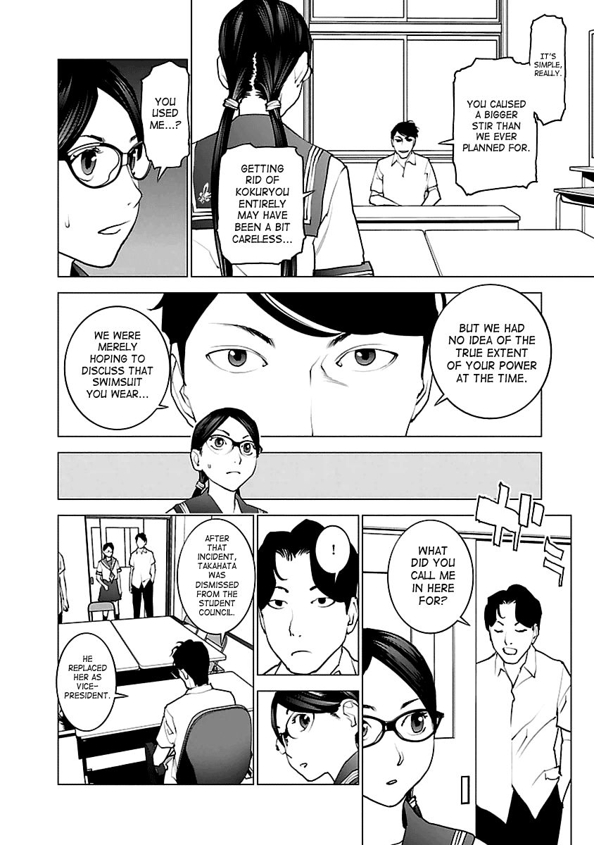 Seishokuki chapter 43 page 4