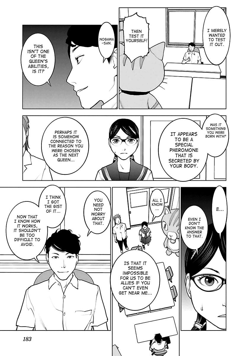 Seishokuki chapter 43 page 7