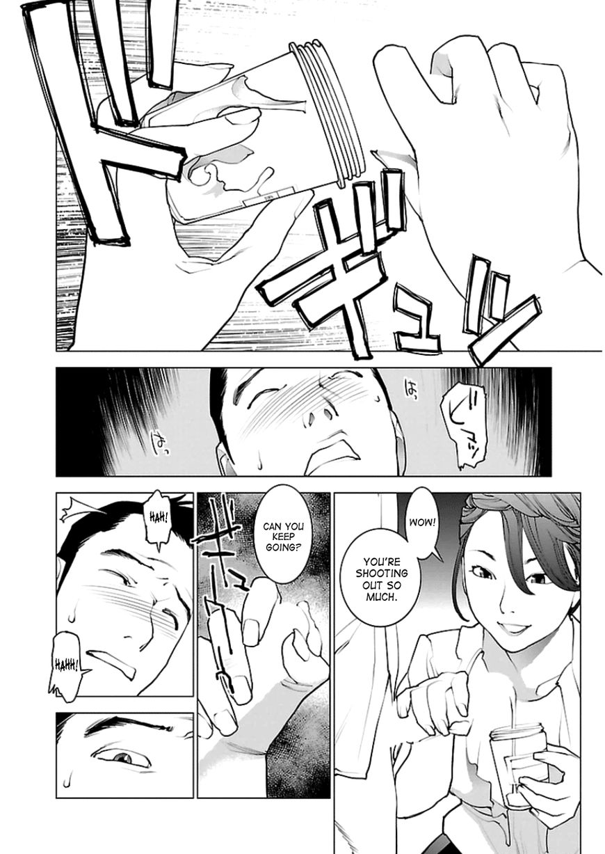 Seishokuki chapter 44 page 11