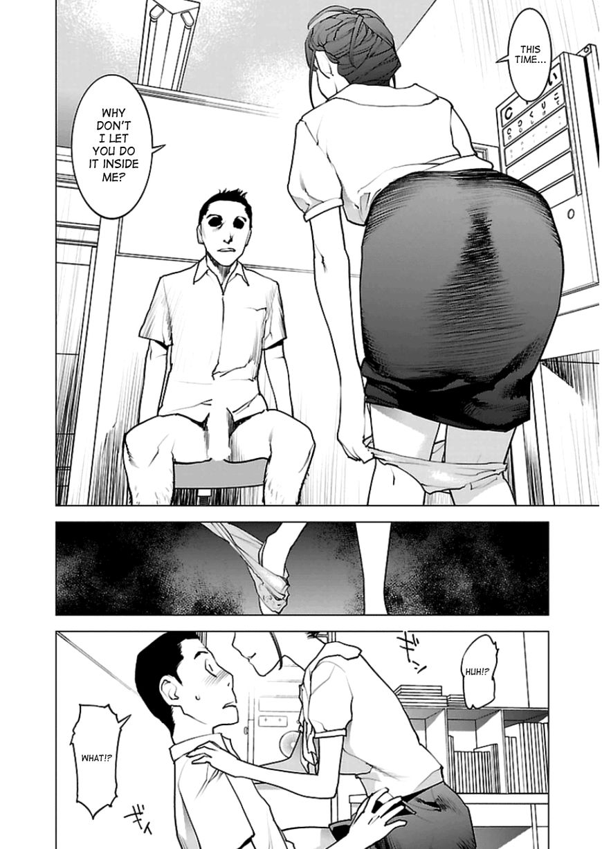 Seishokuki chapter 44 page 15