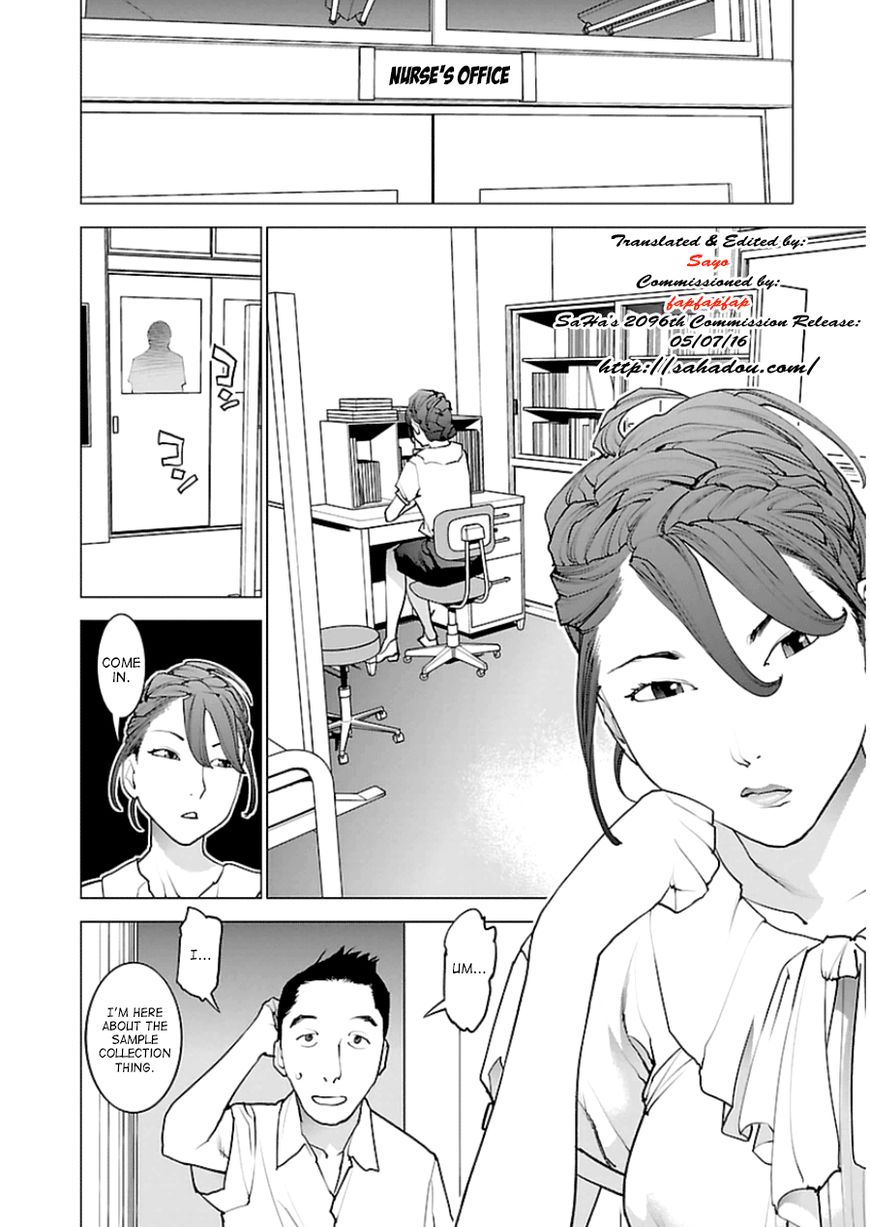 Seishokuki chapter 44 page 5