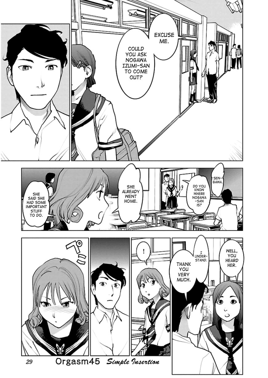 Seishokuki chapter 45 page 1