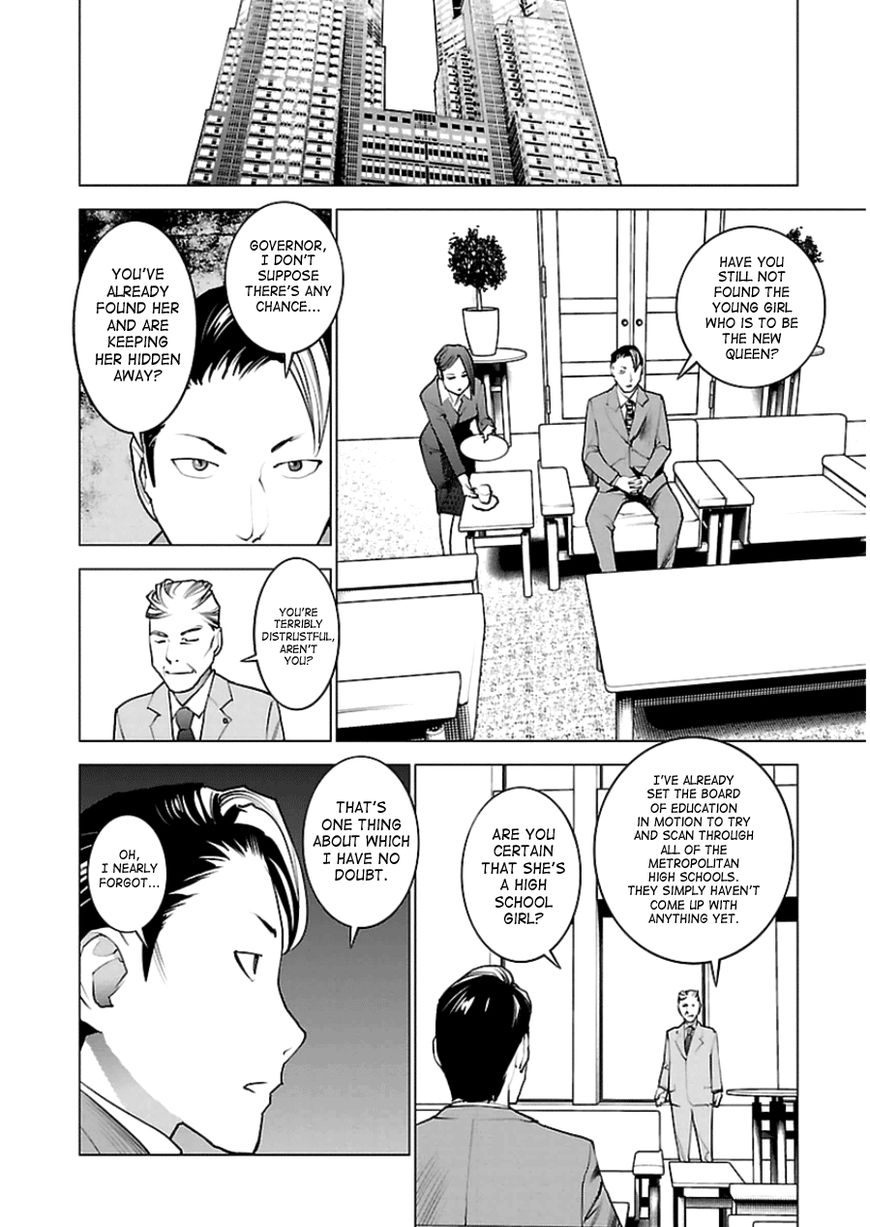 Seishokuki chapter 45 page 12