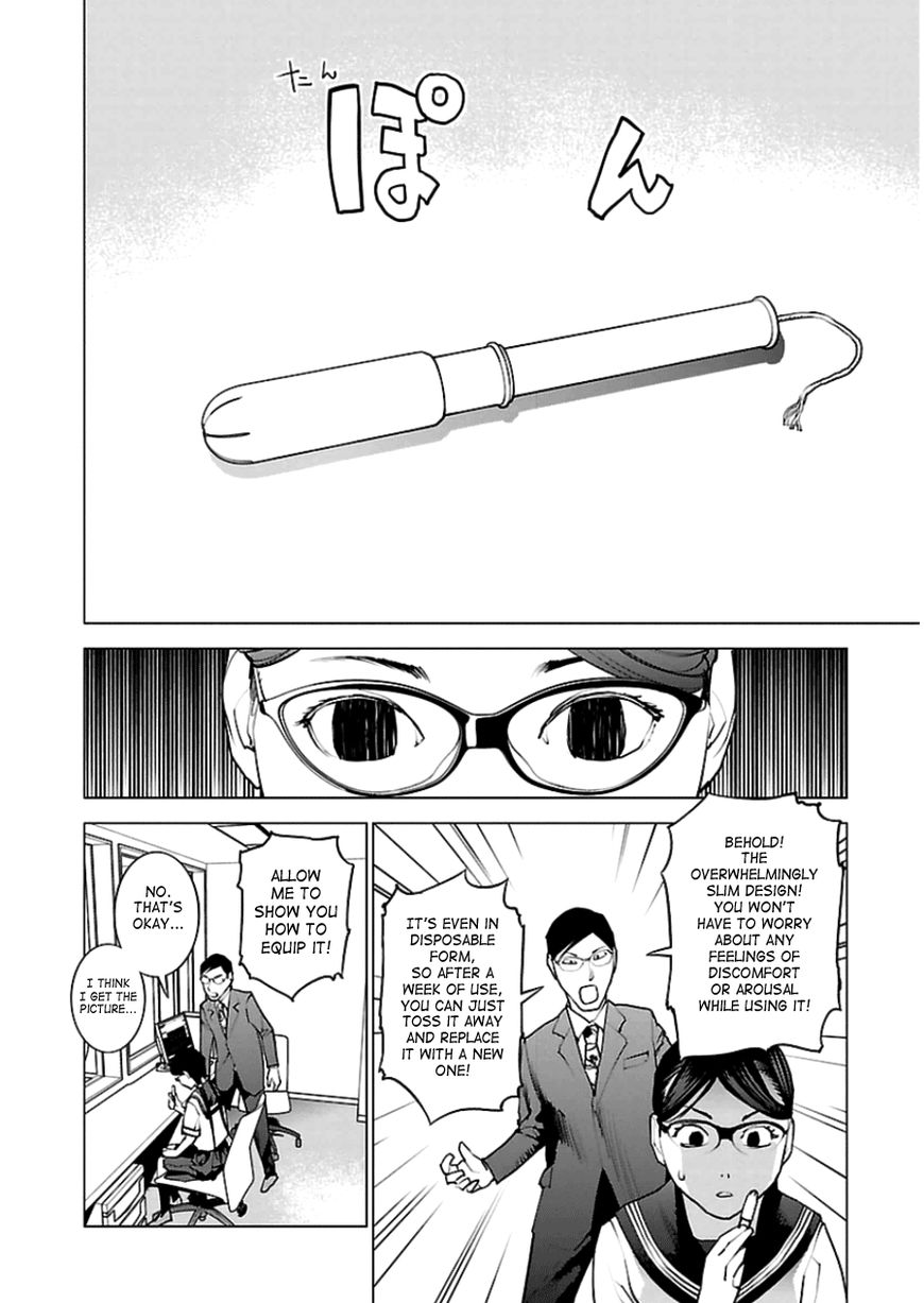 Seishokuki chapter 45 page 16