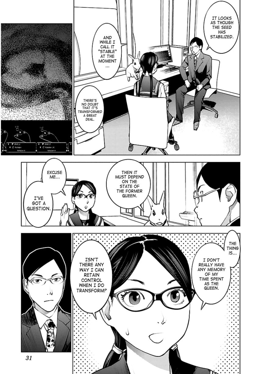 Seishokuki chapter 45 page 3