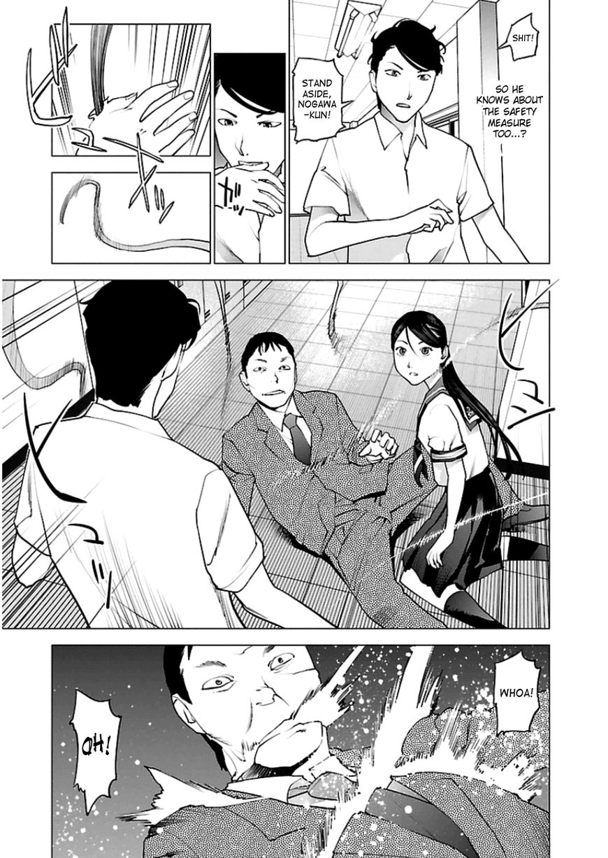 Seishokuki chapter 46 page 11