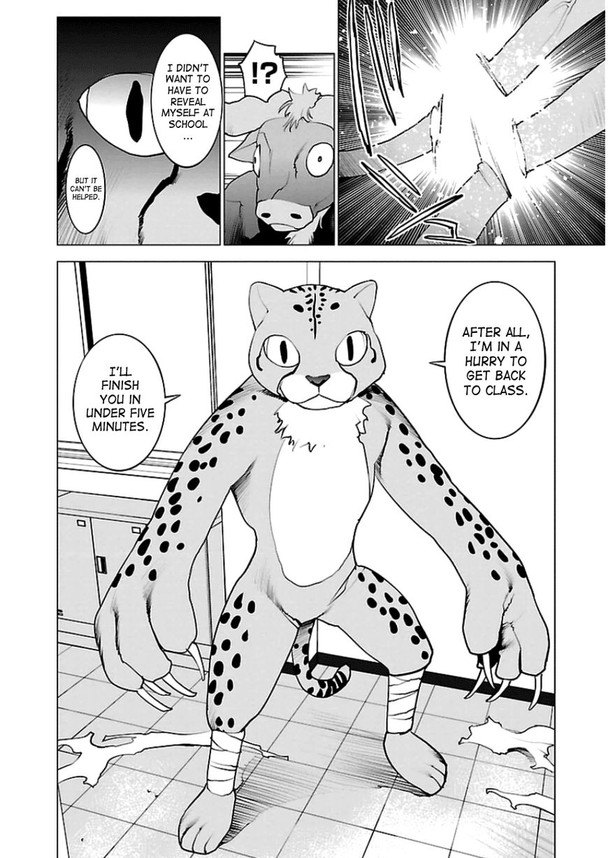 Seishokuki chapter 46 page 22