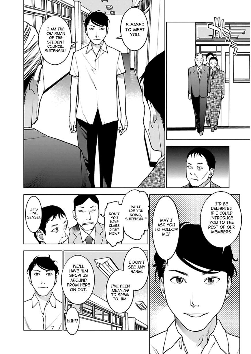 Seishokuki chapter 46 page 8