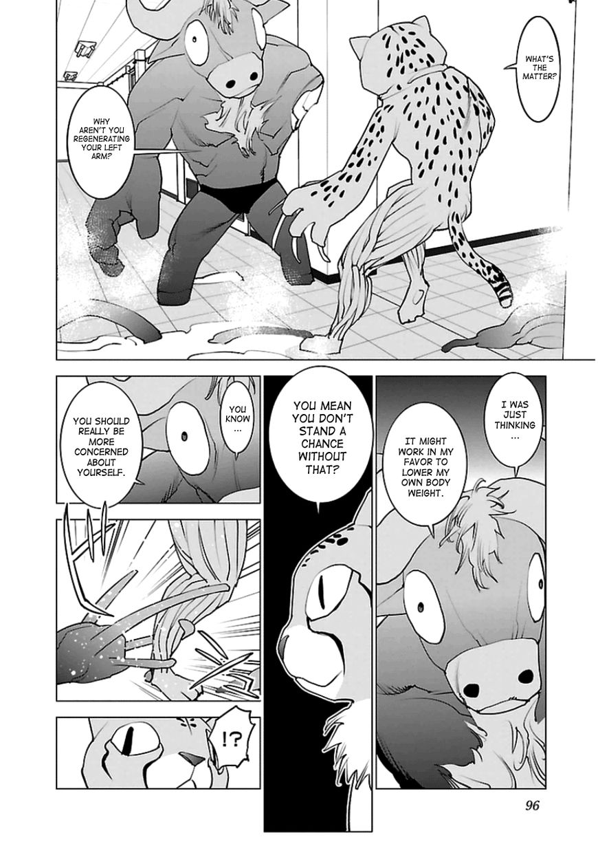 Seishokuki chapter 47 page 17