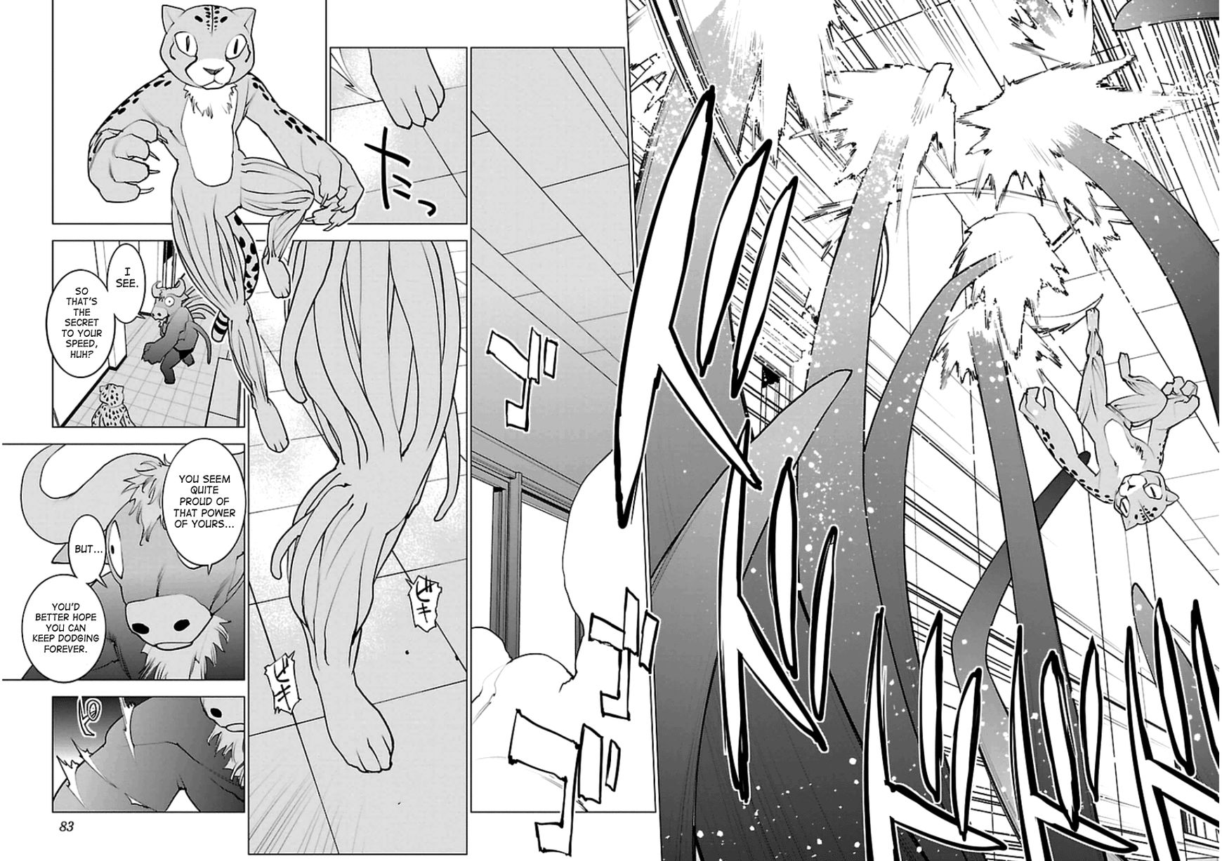 Seishokuki chapter 47 page 4