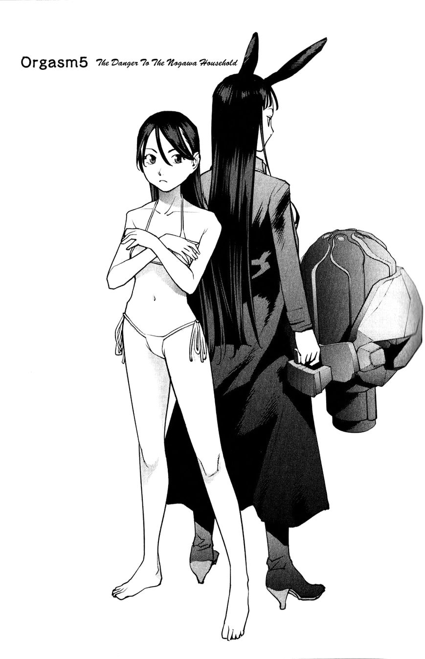 Seishokuki chapter 5 page 1