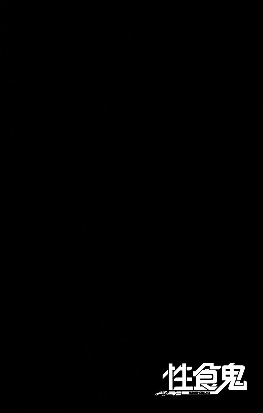 Seishokuki chapter 5 page 22