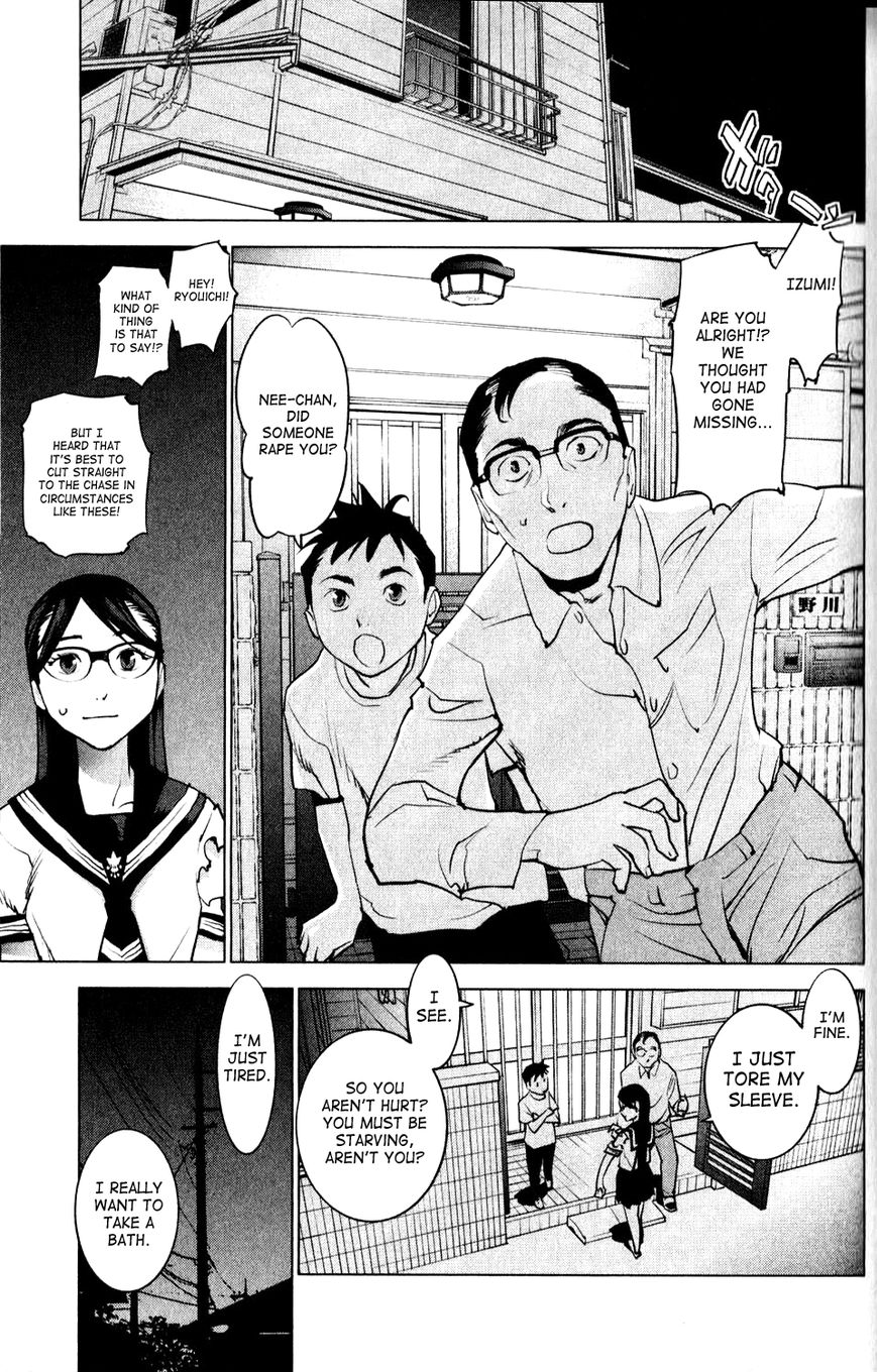 Seishokuki chapter 5 page 7