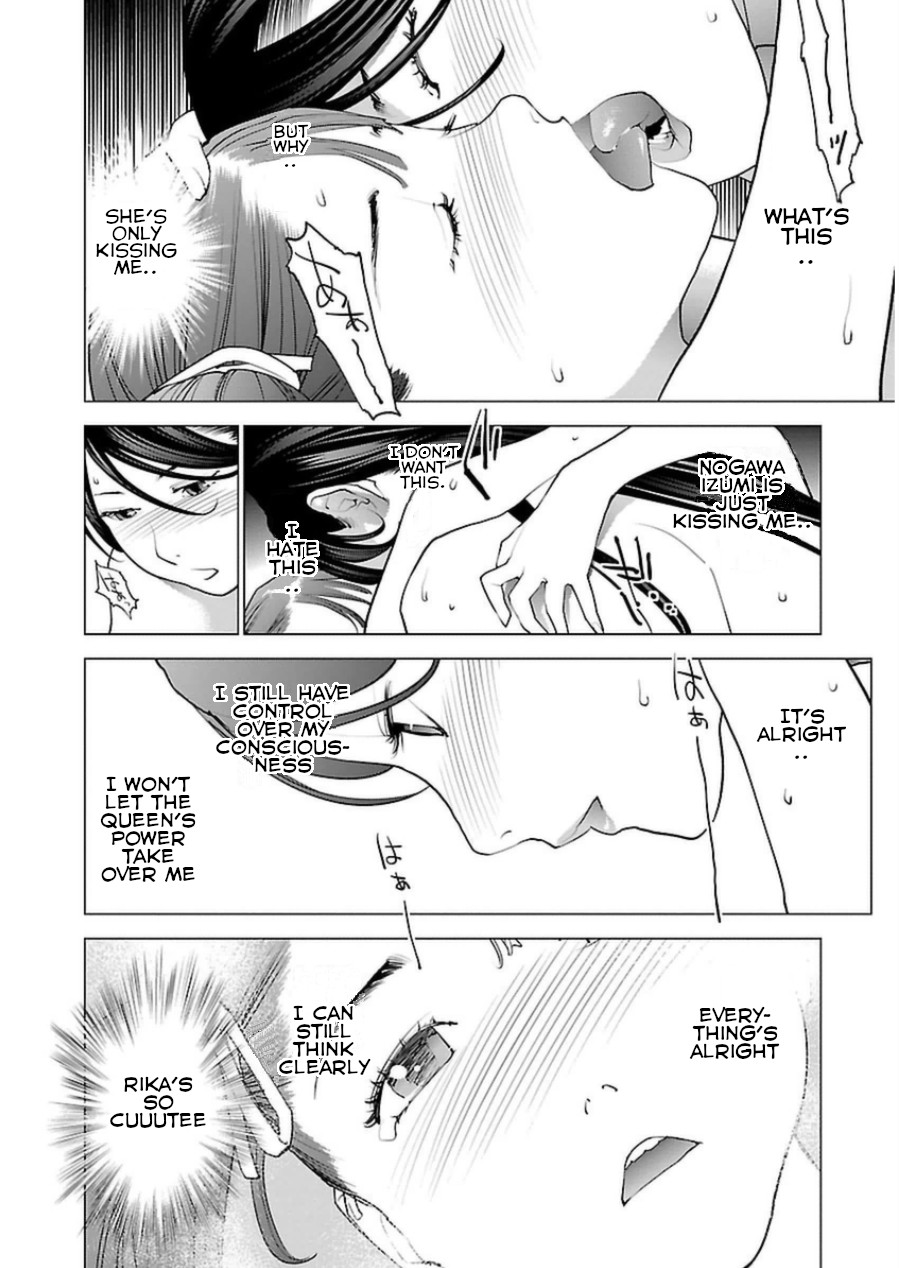 Seishokuki chapter 50 page 7