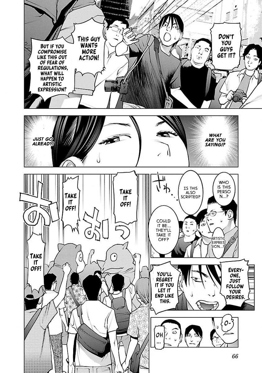 Seishokuki chapter 54 page 10