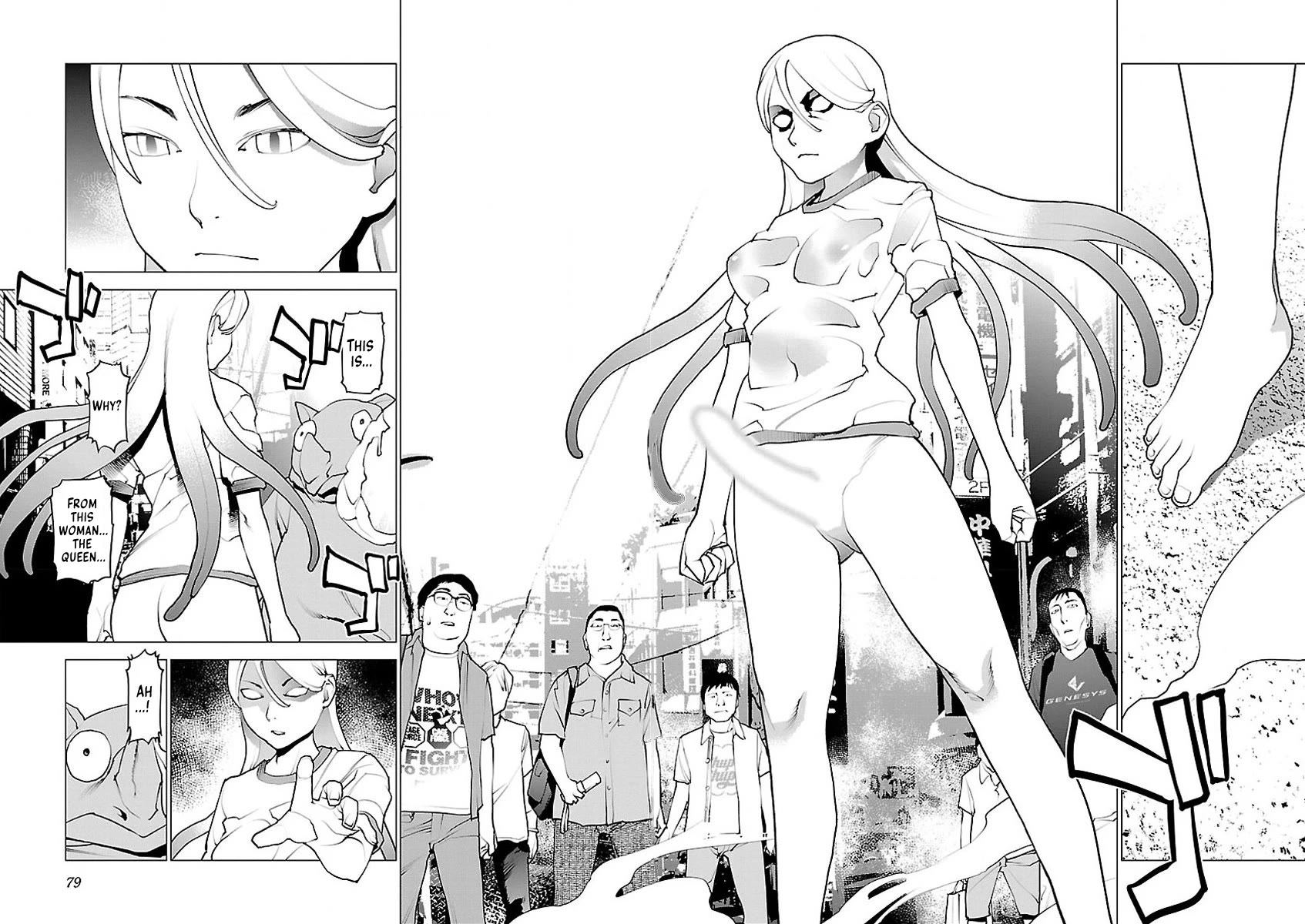 Seishokuki chapter 54 page 22