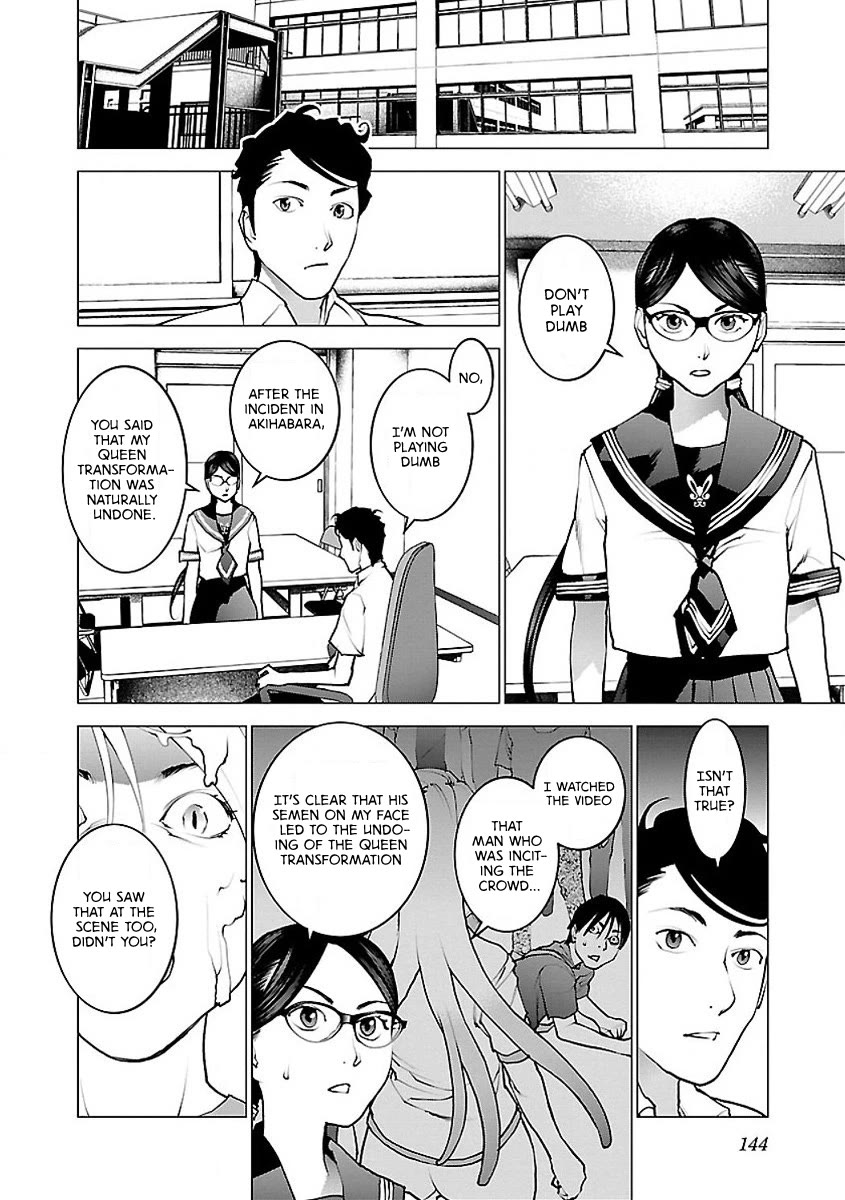 Seishokuki chapter 57 page 16