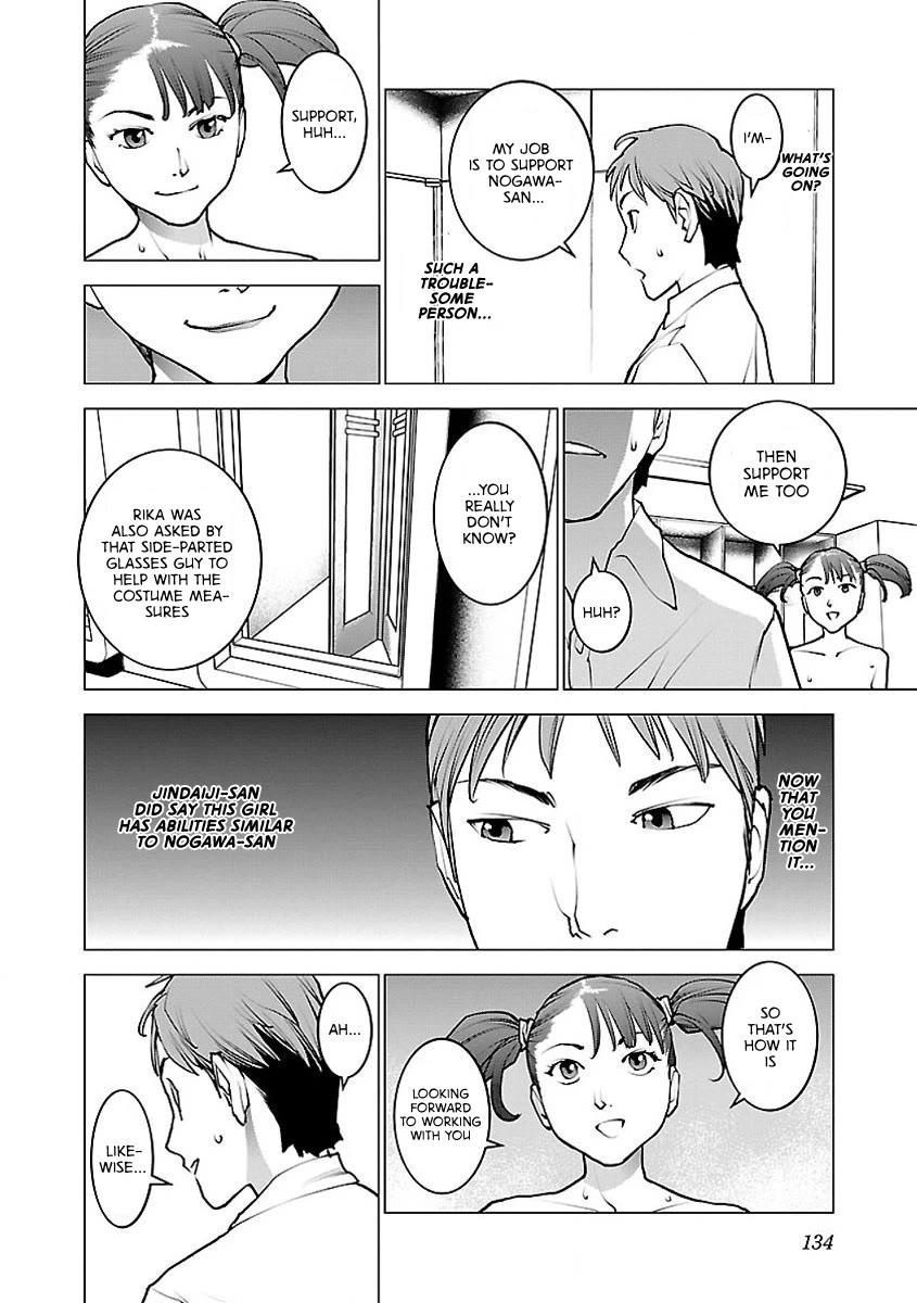 Seishokuki chapter 57 page 6