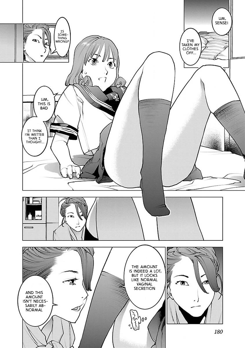 Seishokuki chapter 59 page 4