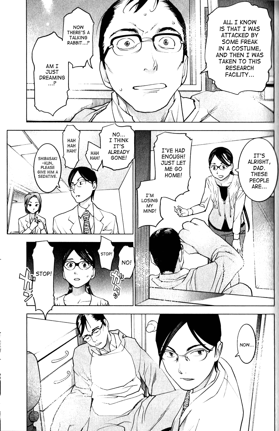 Seishokuki chapter 6 page 15