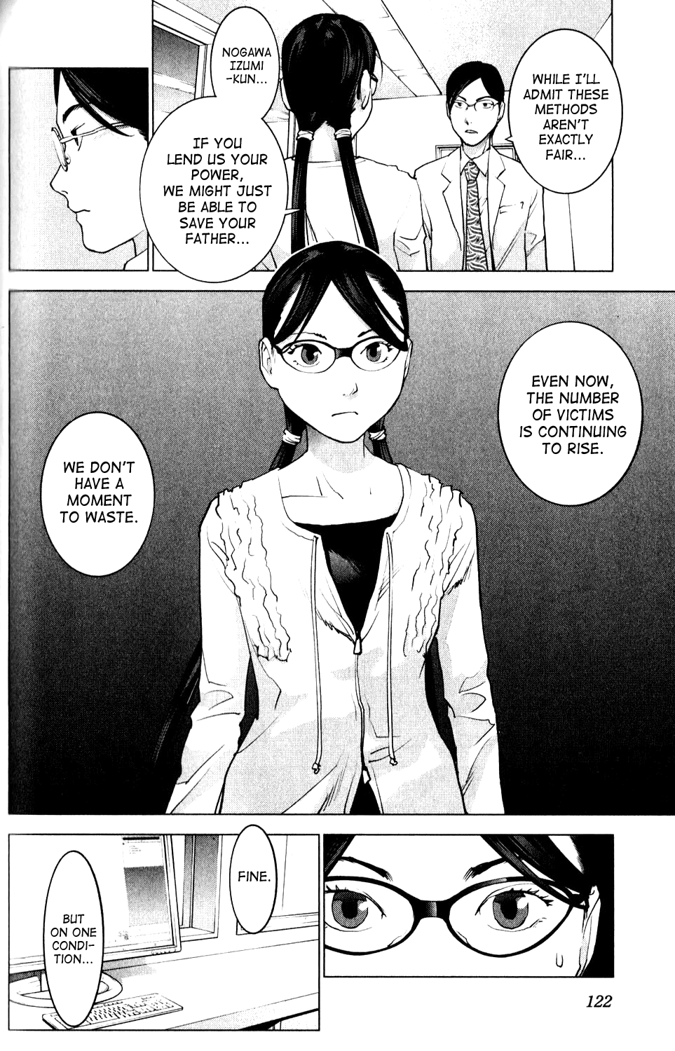 Seishokuki chapter 6 page 16