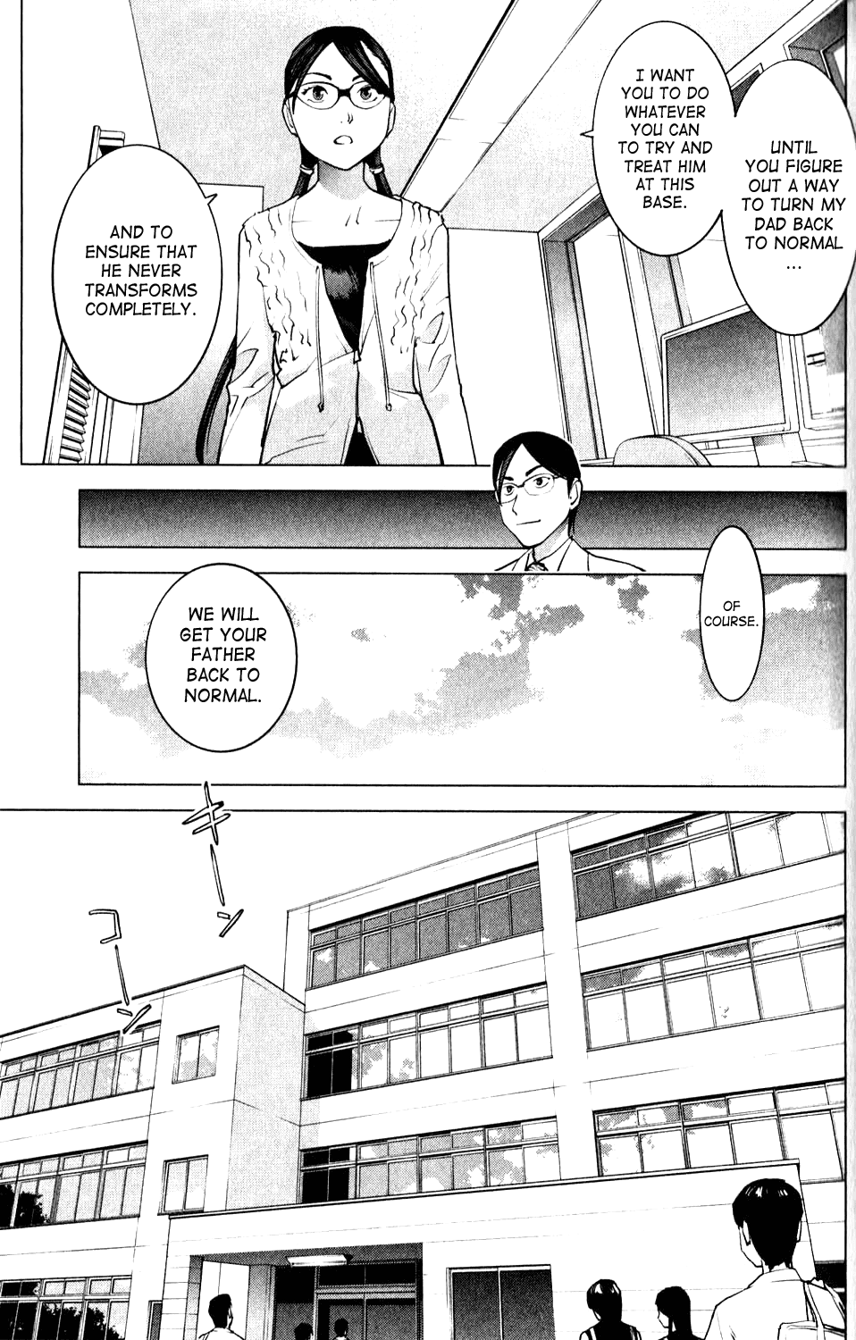 Seishokuki chapter 6 page 17