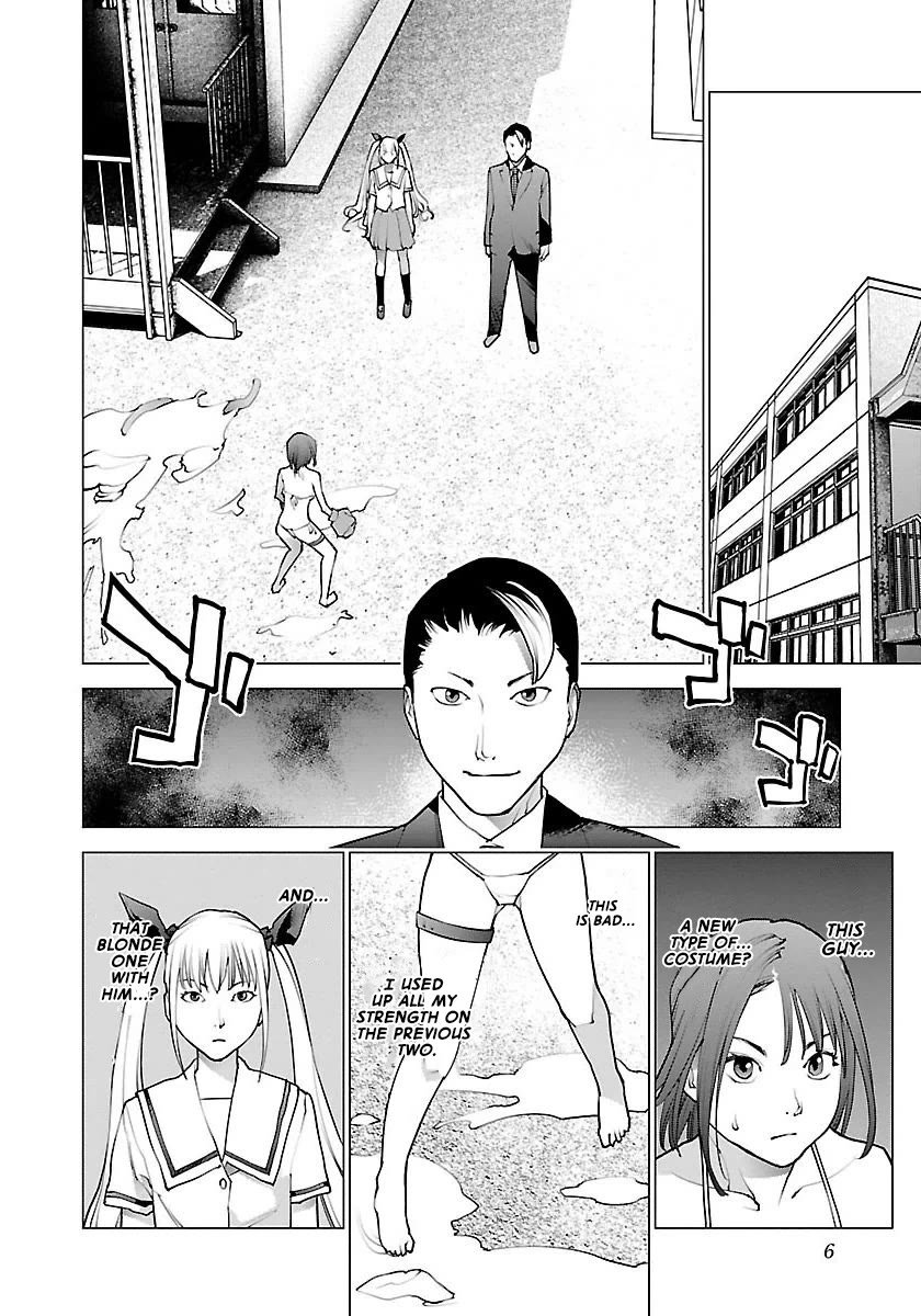Seishokuki chapter 60 page 5