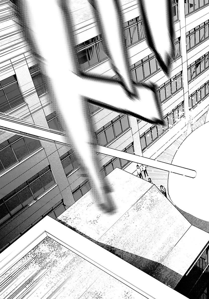 Seishokuki chapter 61 page 28