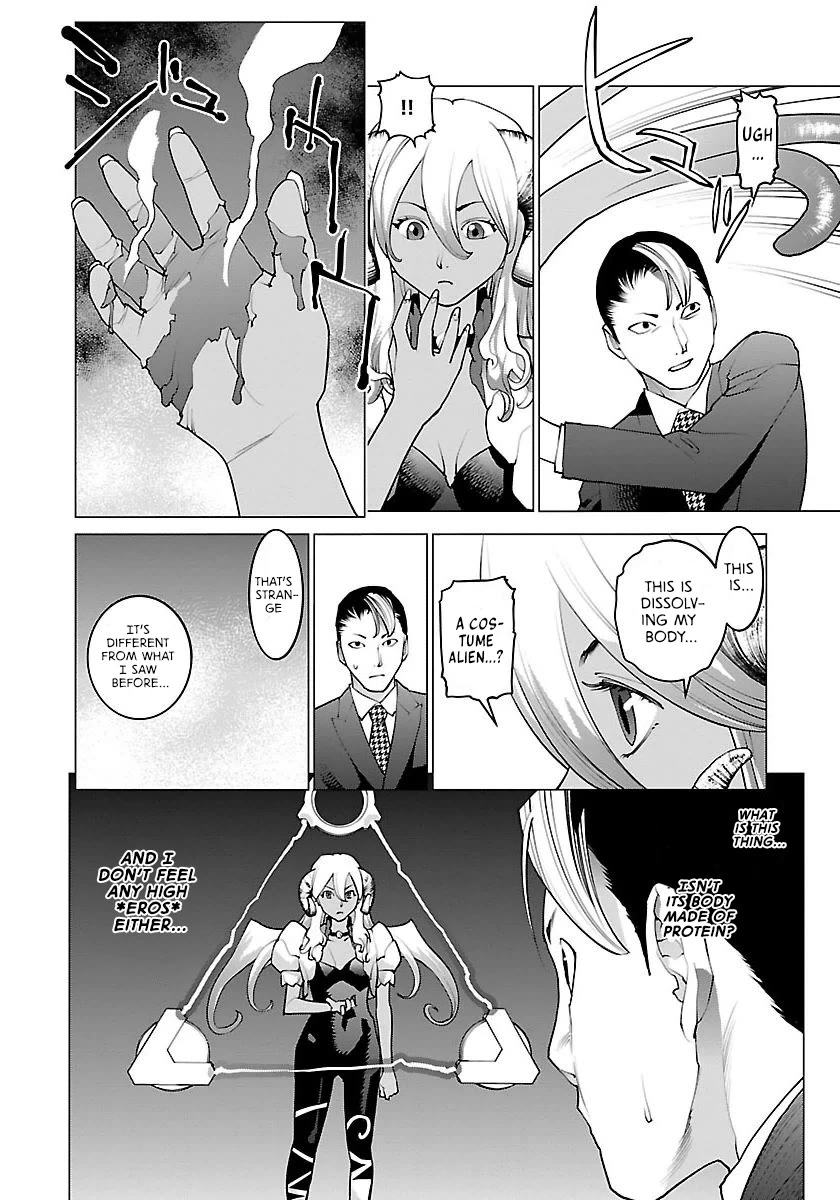 Seishokuki chapter 62 page 13