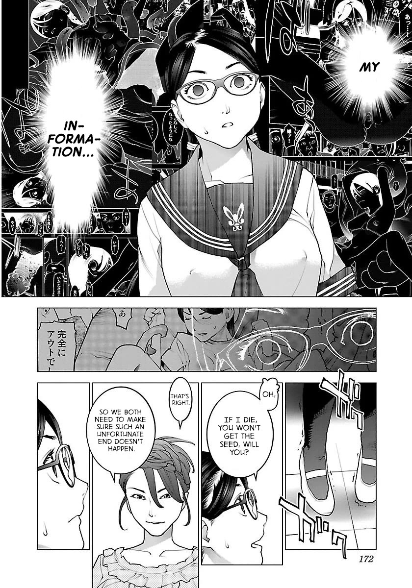 Seishokuki chapter 66 page 22