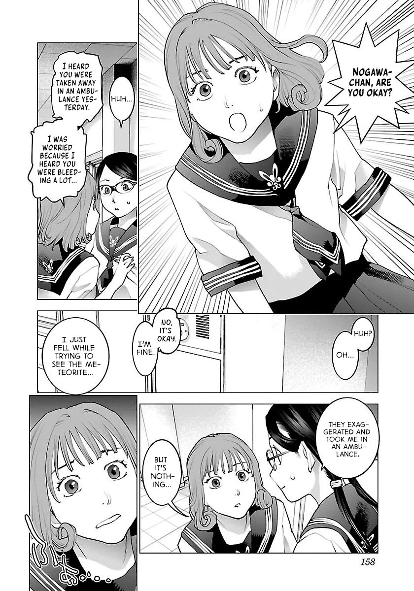 Seishokuki chapter 66 page 7