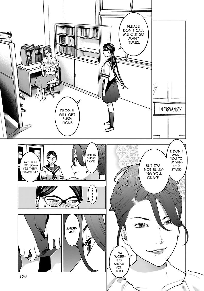 Seishokuki chapter 67 page 4