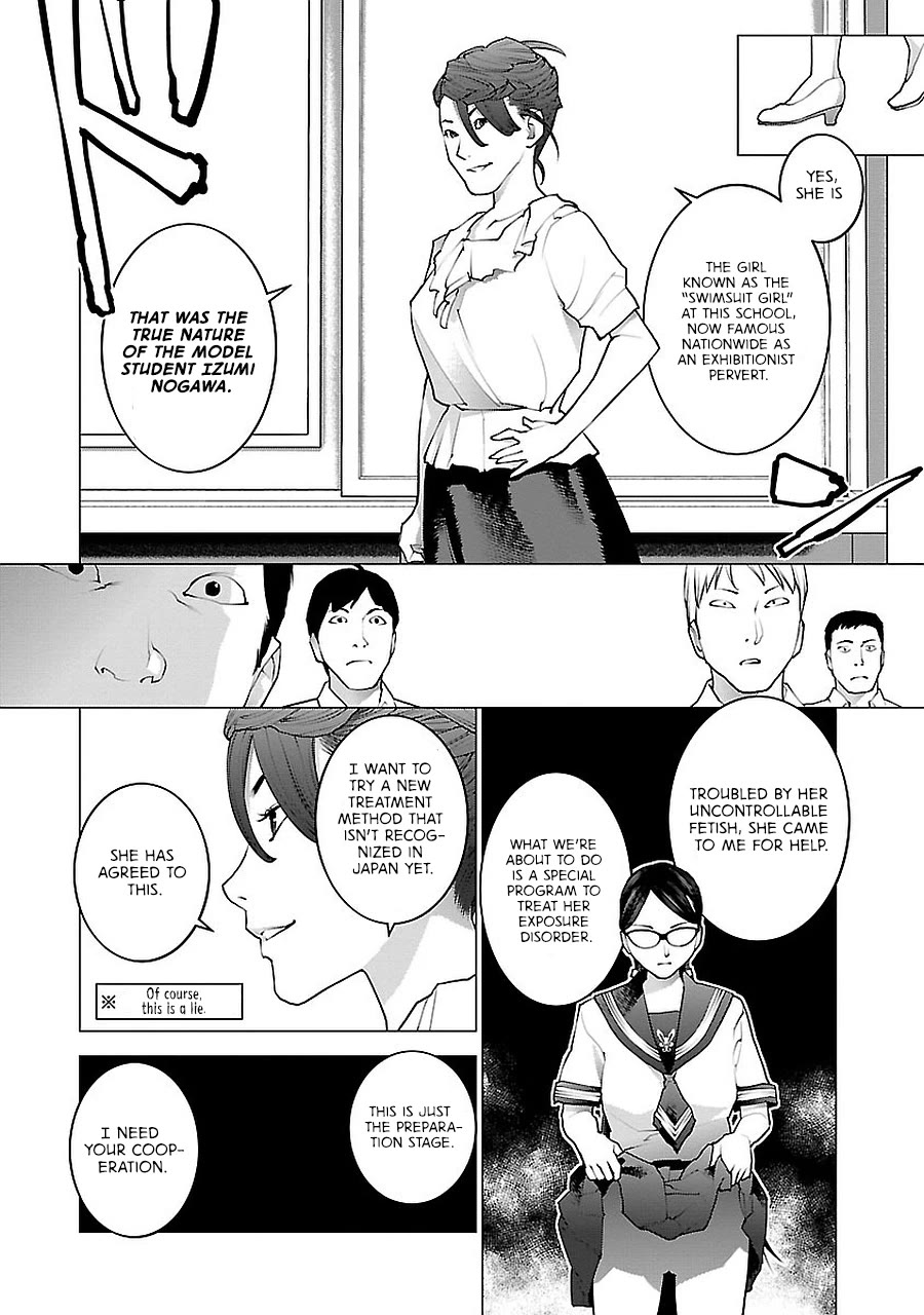 Seishokuki chapter 68 page 14