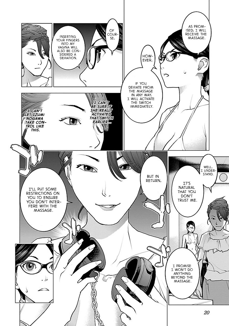 Seishokuki chapter 68 page 23