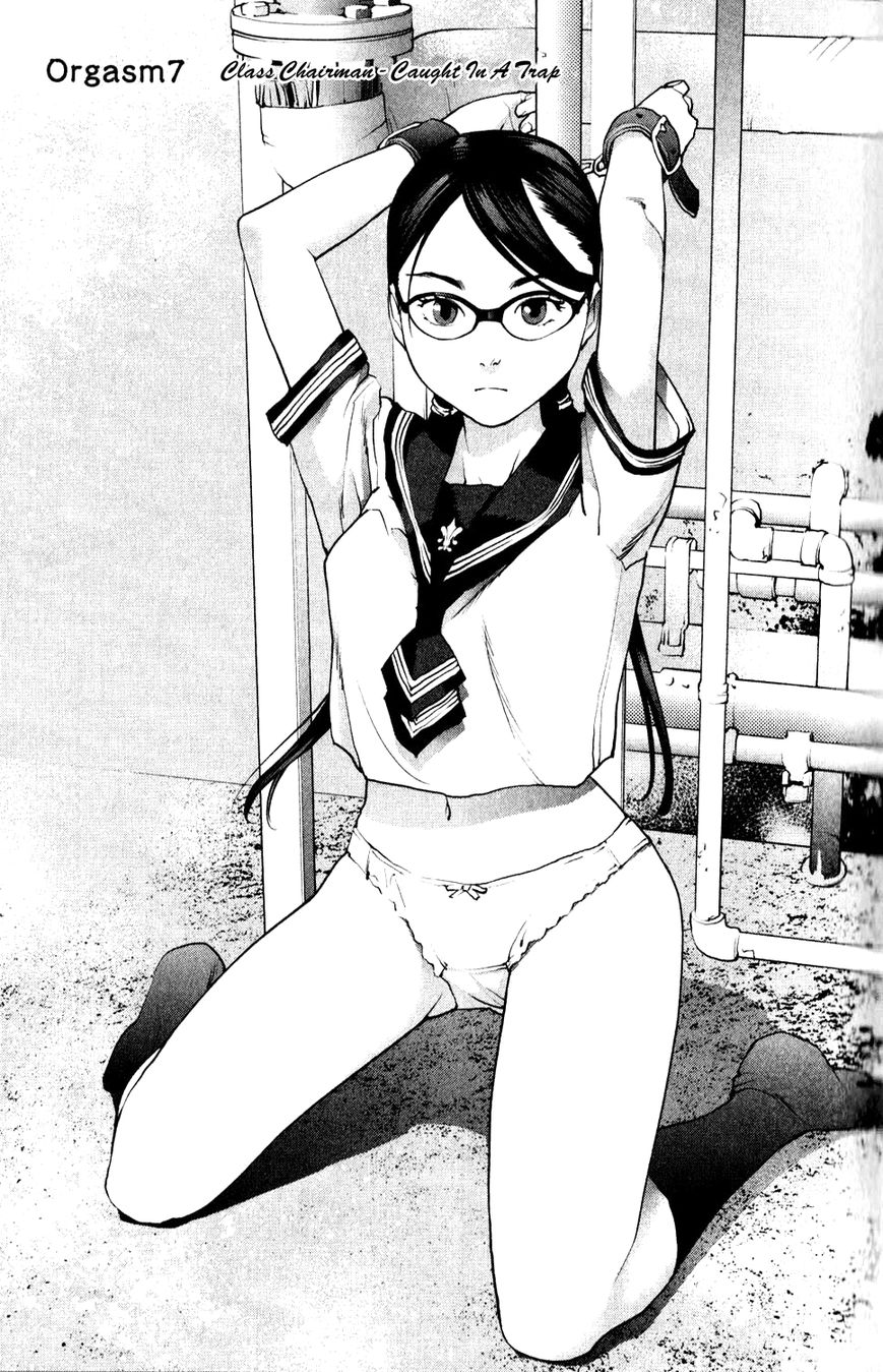 Seishokuki chapter 7 page 1